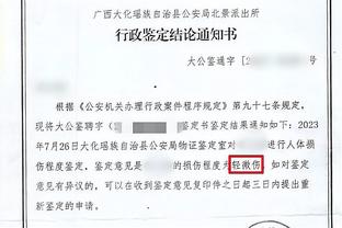 江南官方全站app下载截图4